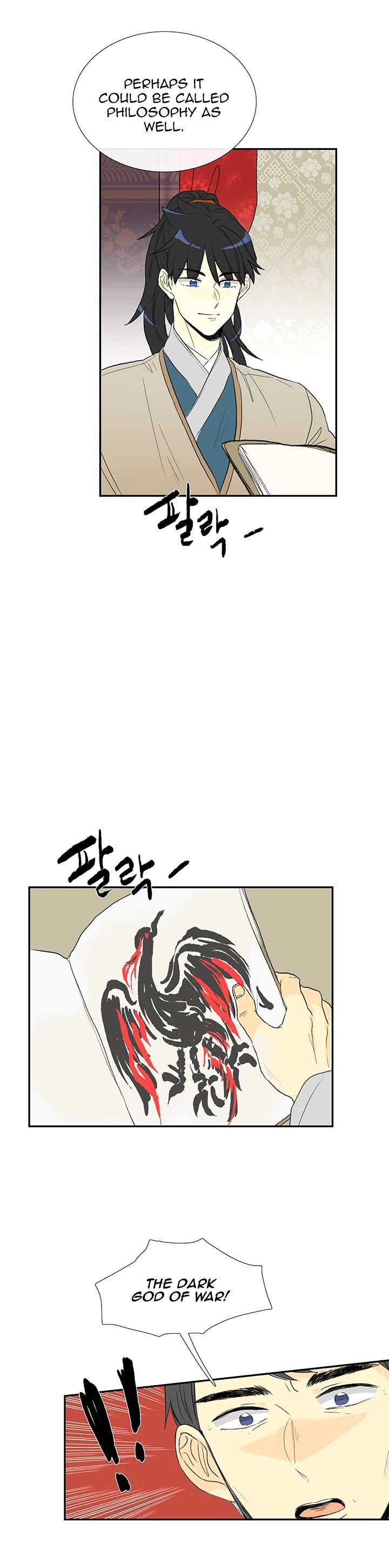 The Scholar's Reincarnation Chapter 56 6